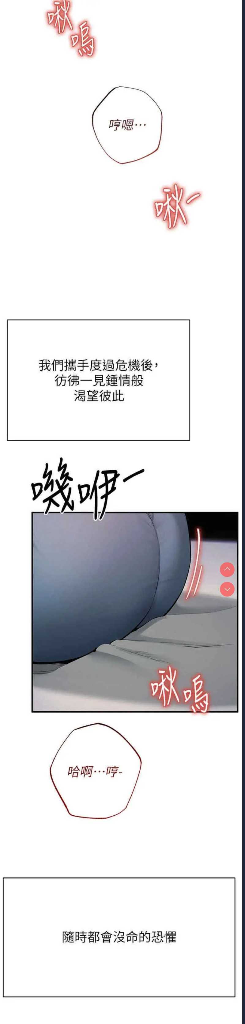 贪婪游戏