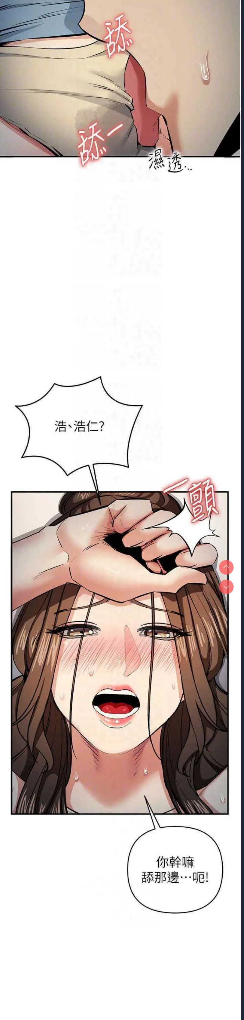 贪婪游戏