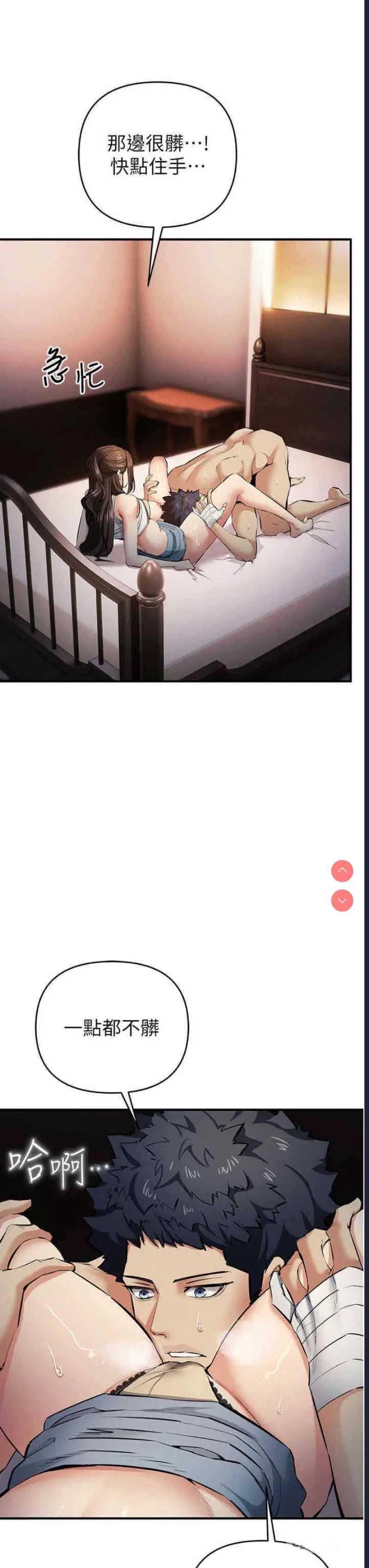 贪婪游戏
