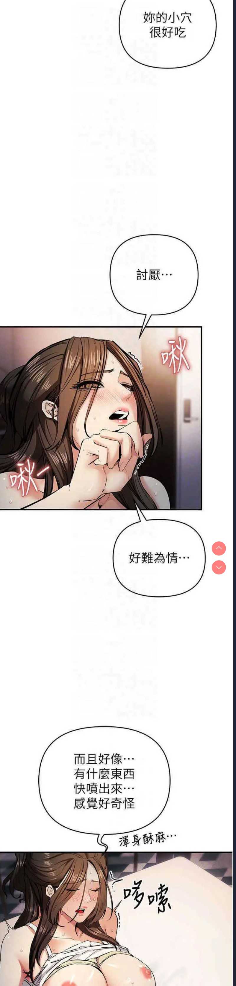贪婪游戏