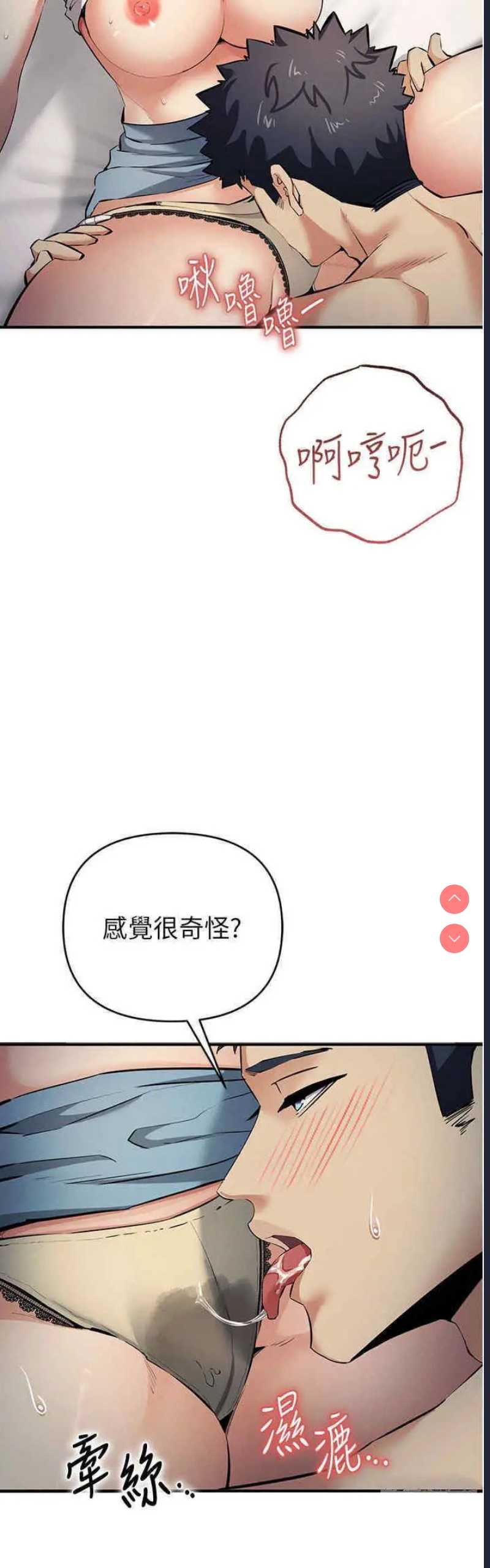 贪婪游戏