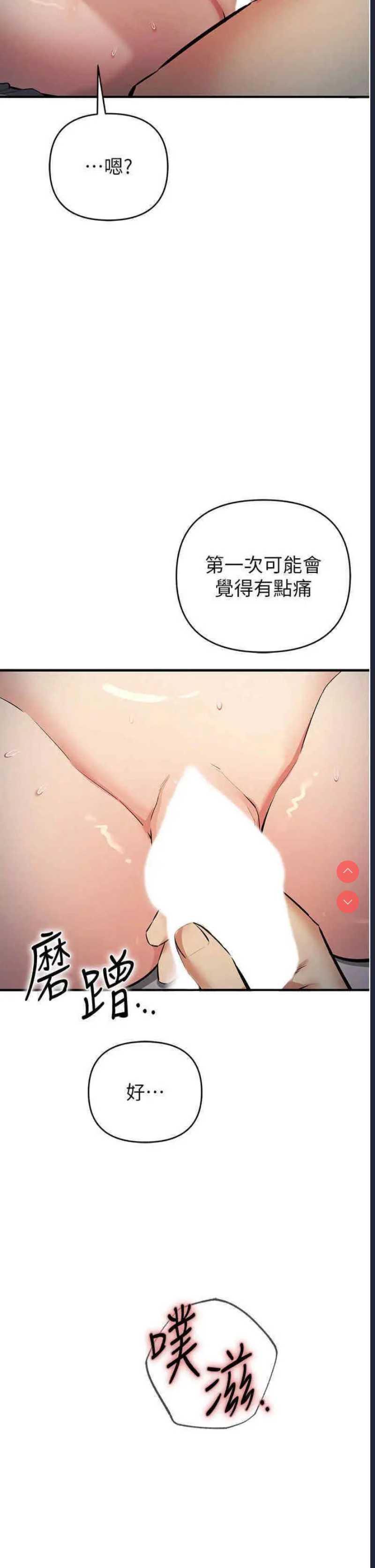 贪婪游戏