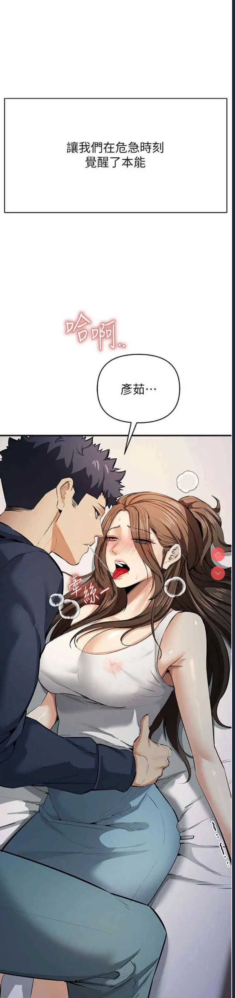 贪婪游戏