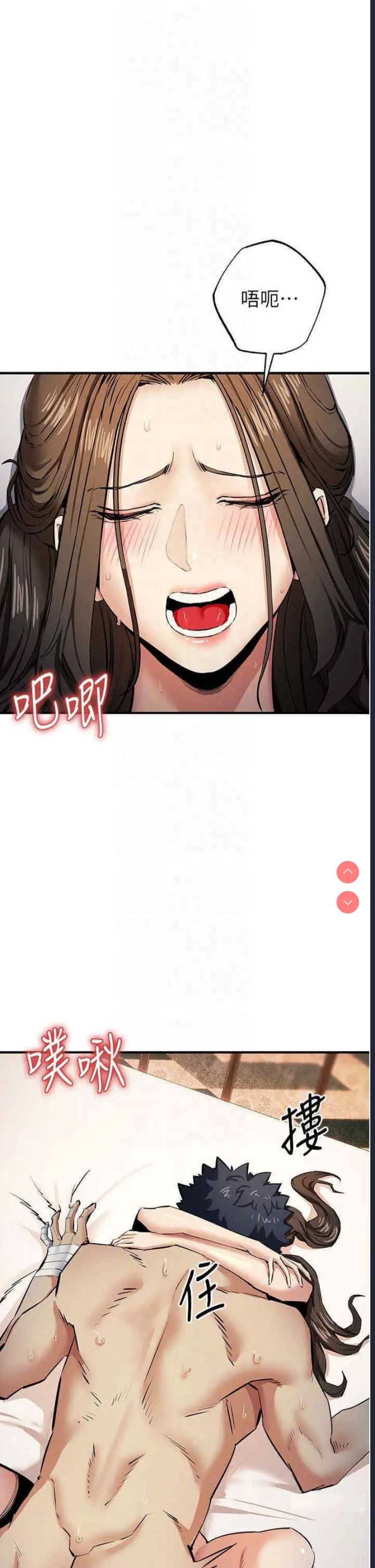 贪婪游戏