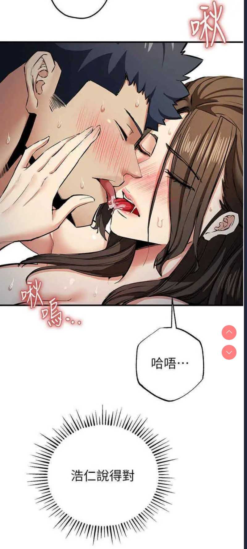 贪婪游戏