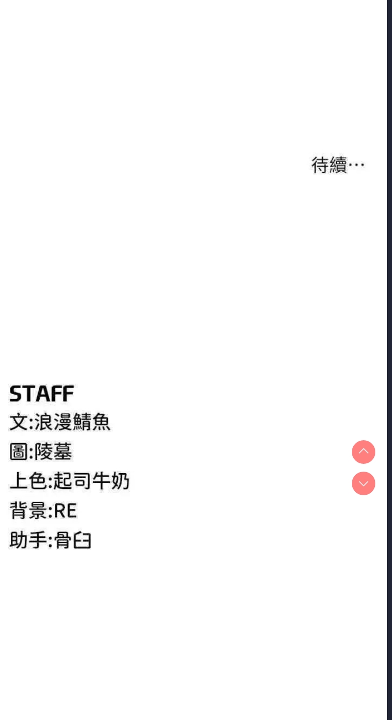 贪婪游戏