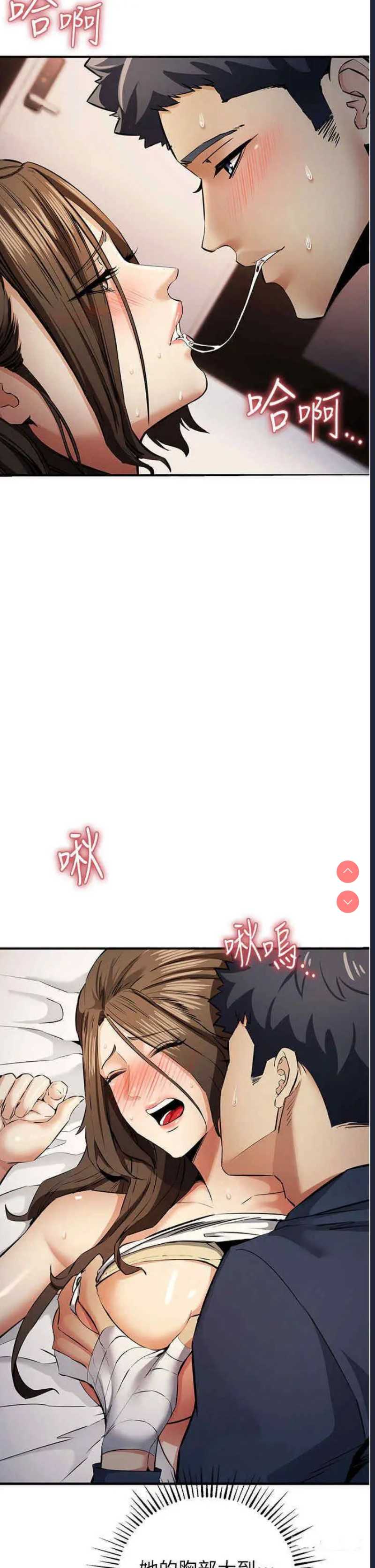 贪婪游戏