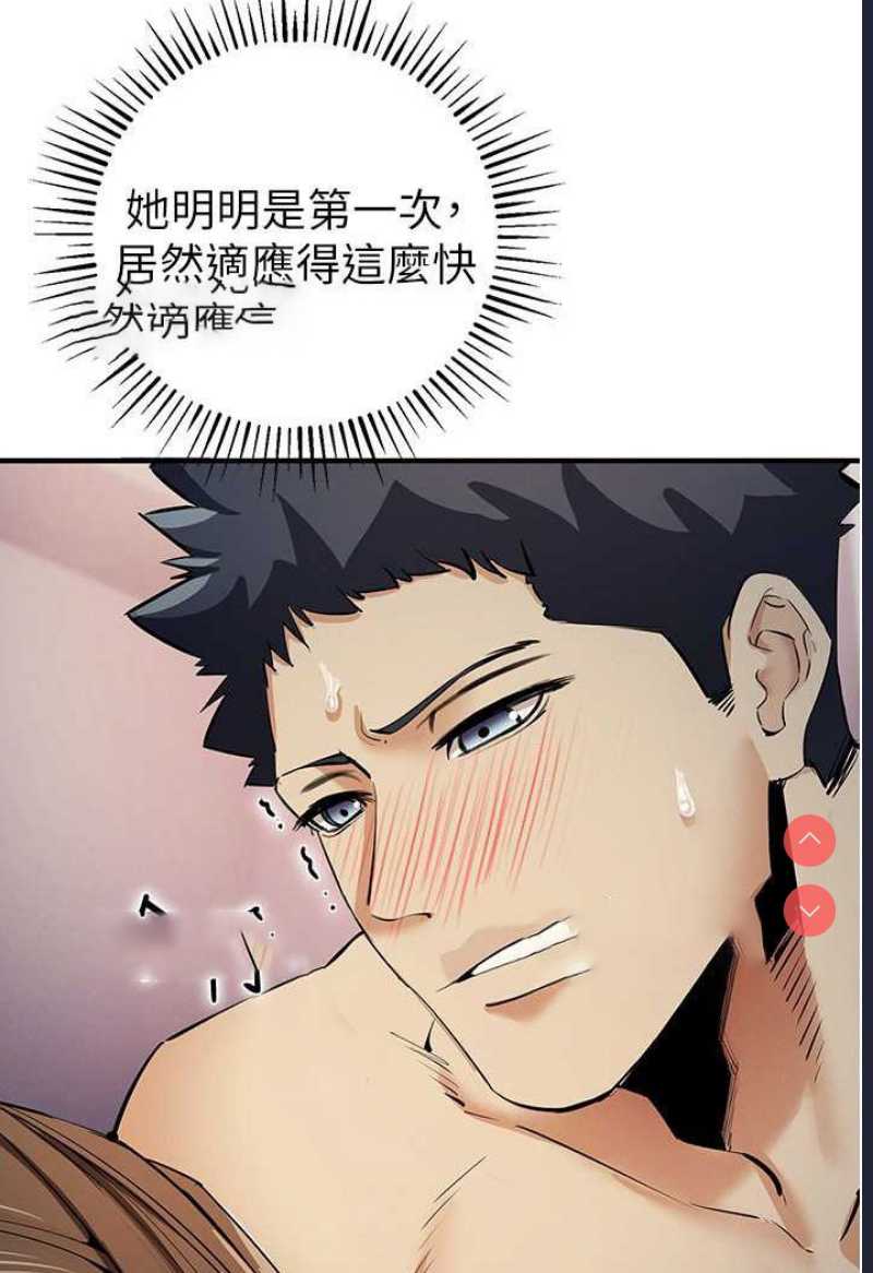 贪婪游戏