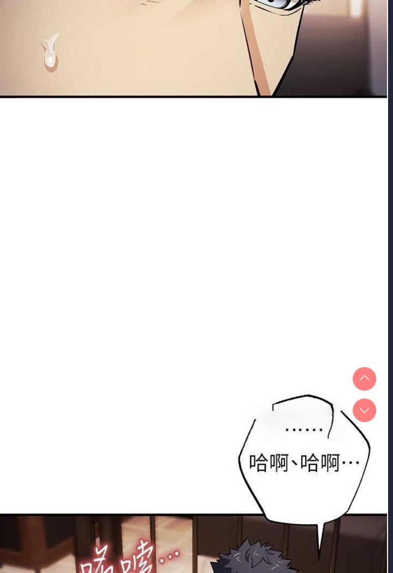 贪婪游戏