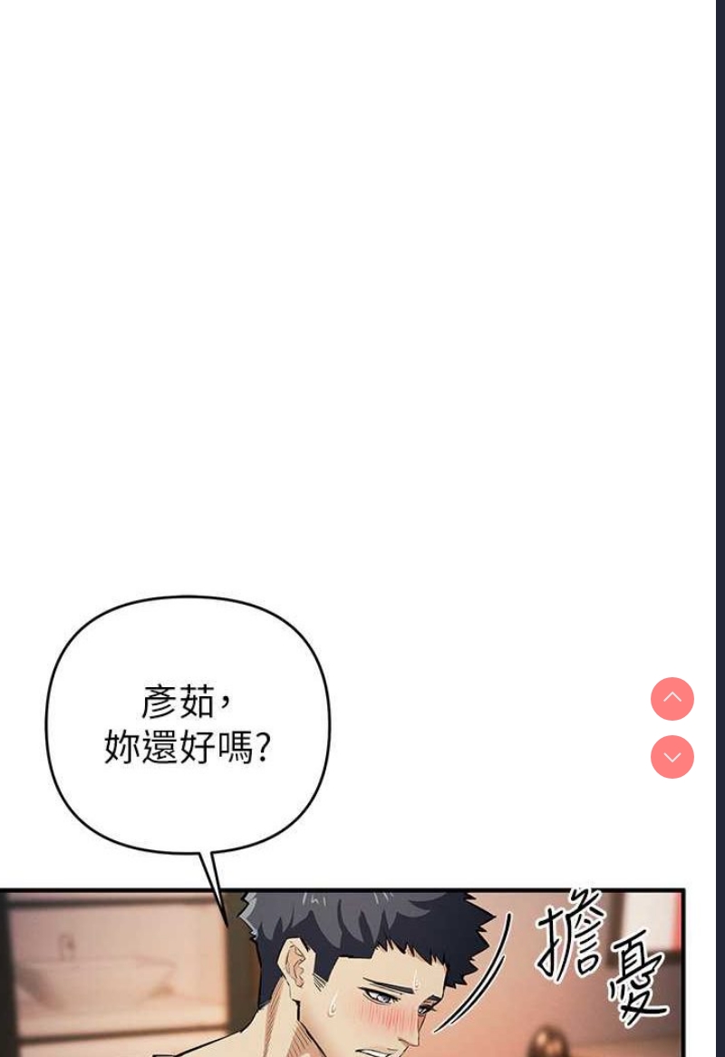 贪婪游戏