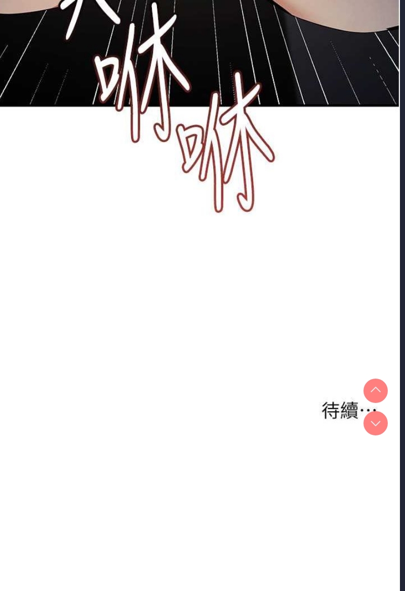 贪婪游戏