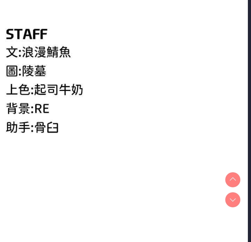 贪婪游戏