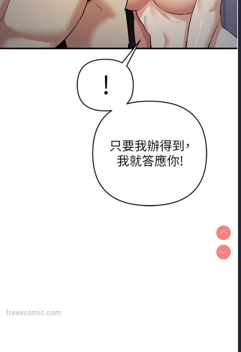 贪婪游戏