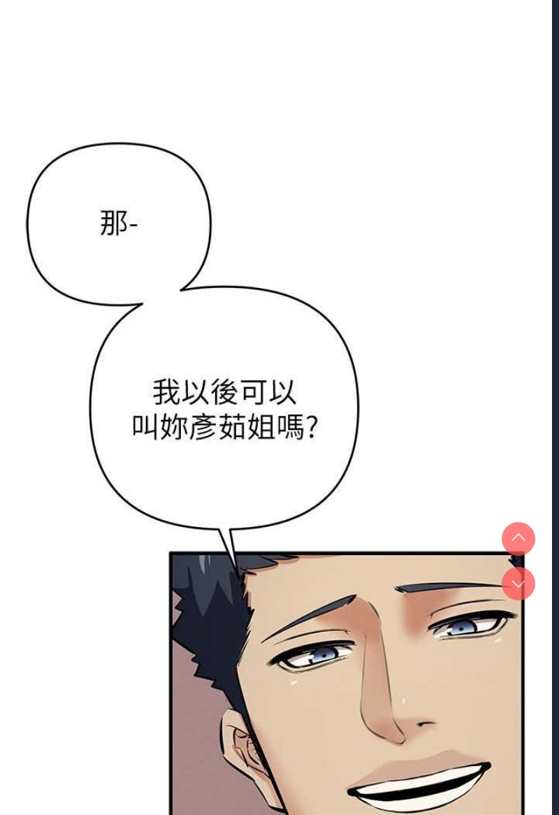 贪婪游戏