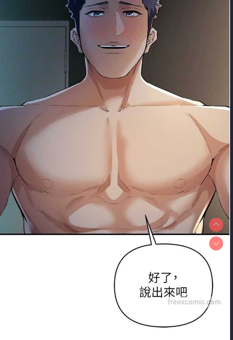 贪婪游戏