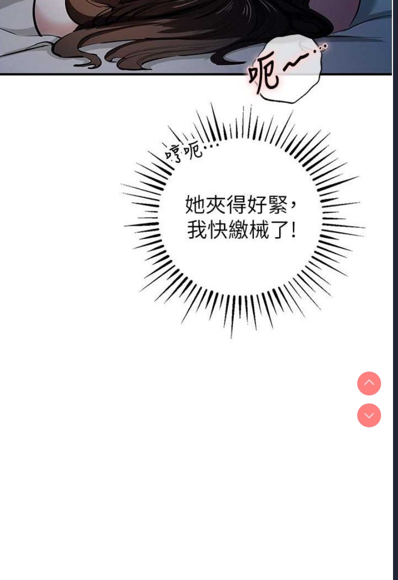 贪婪游戏