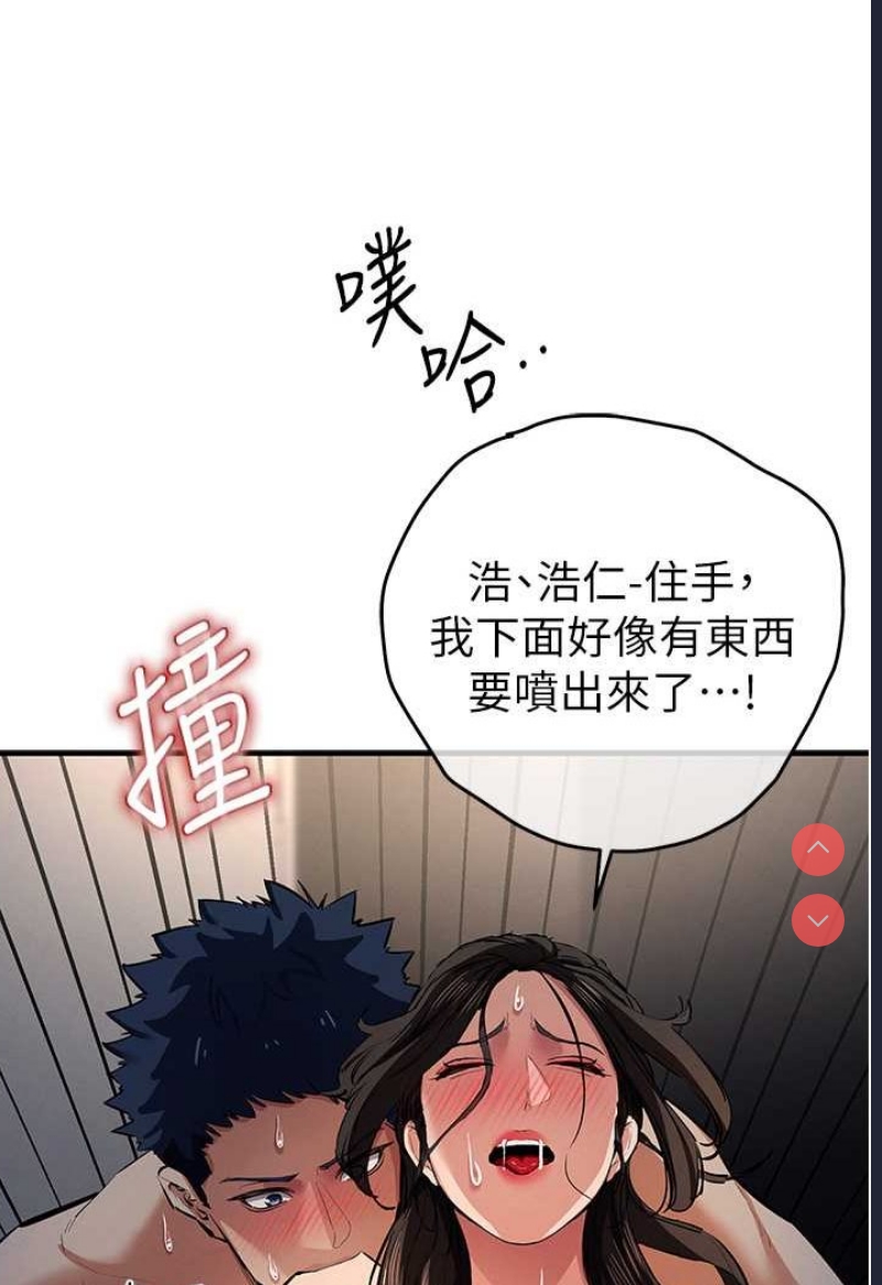 贪婪游戏