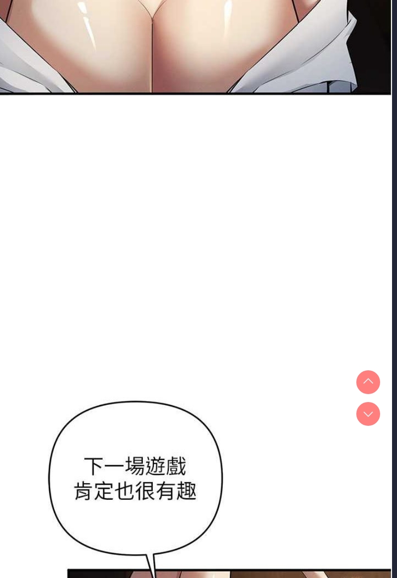 贪婪游戏