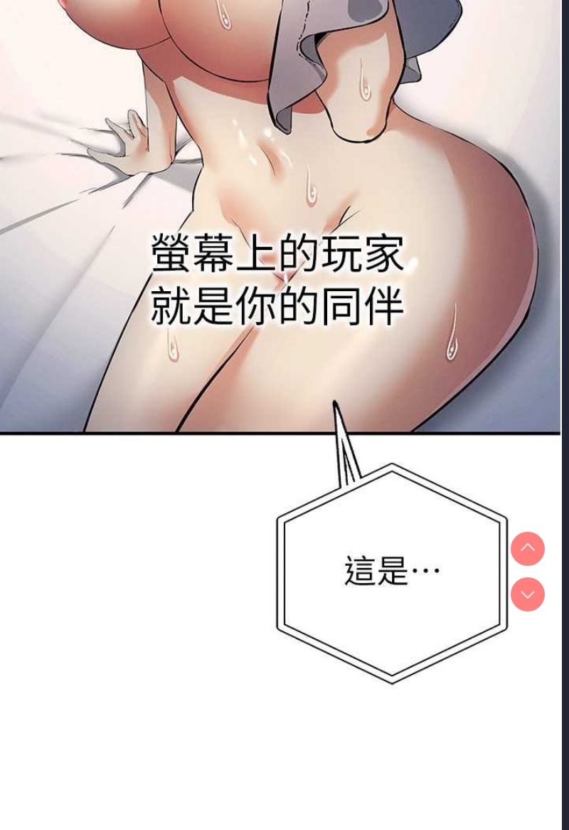 贪婪游戏