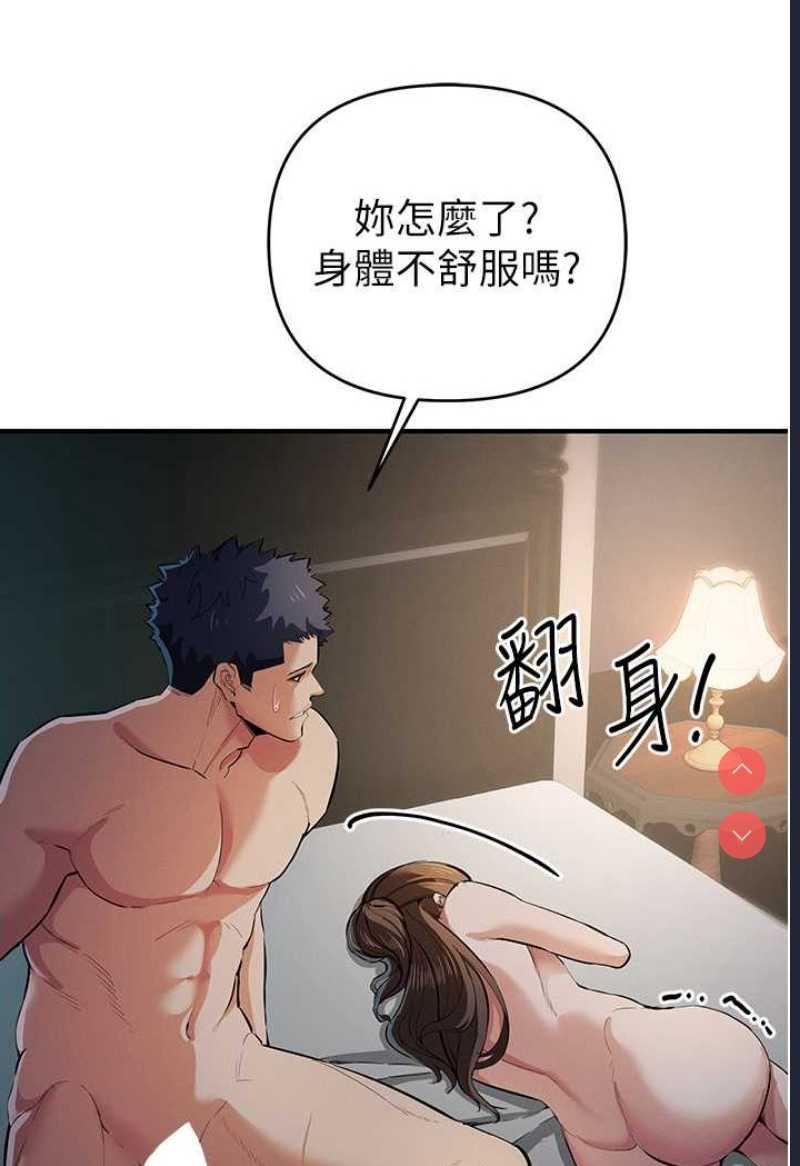 贪婪游戏