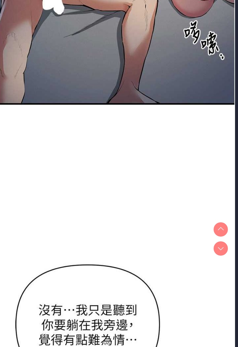 贪婪游戏