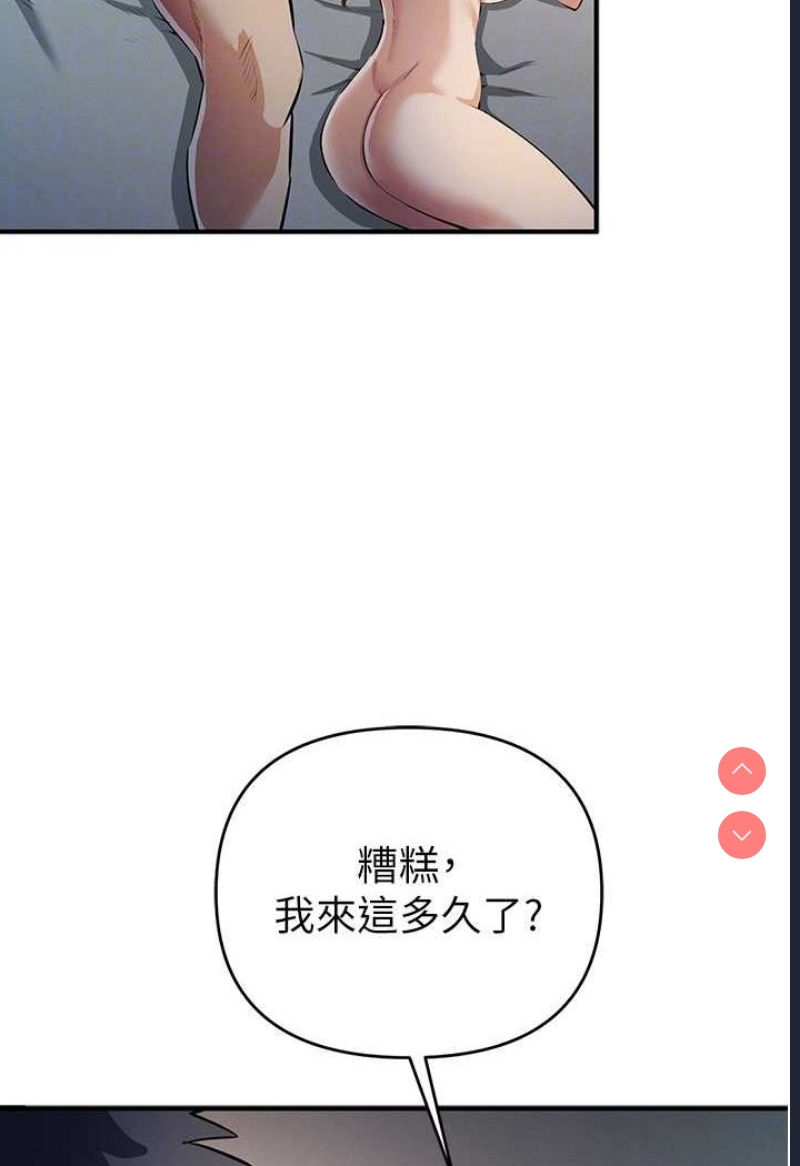 贪婪游戏