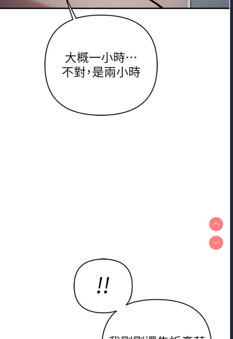 贪婪游戏