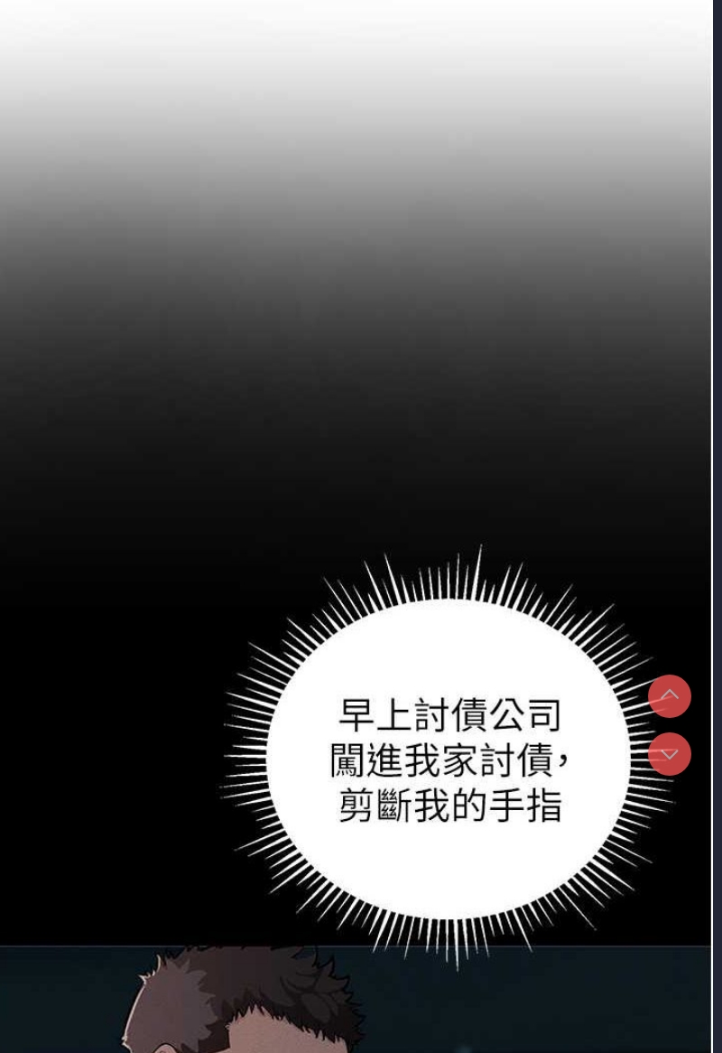 贪婪游戏