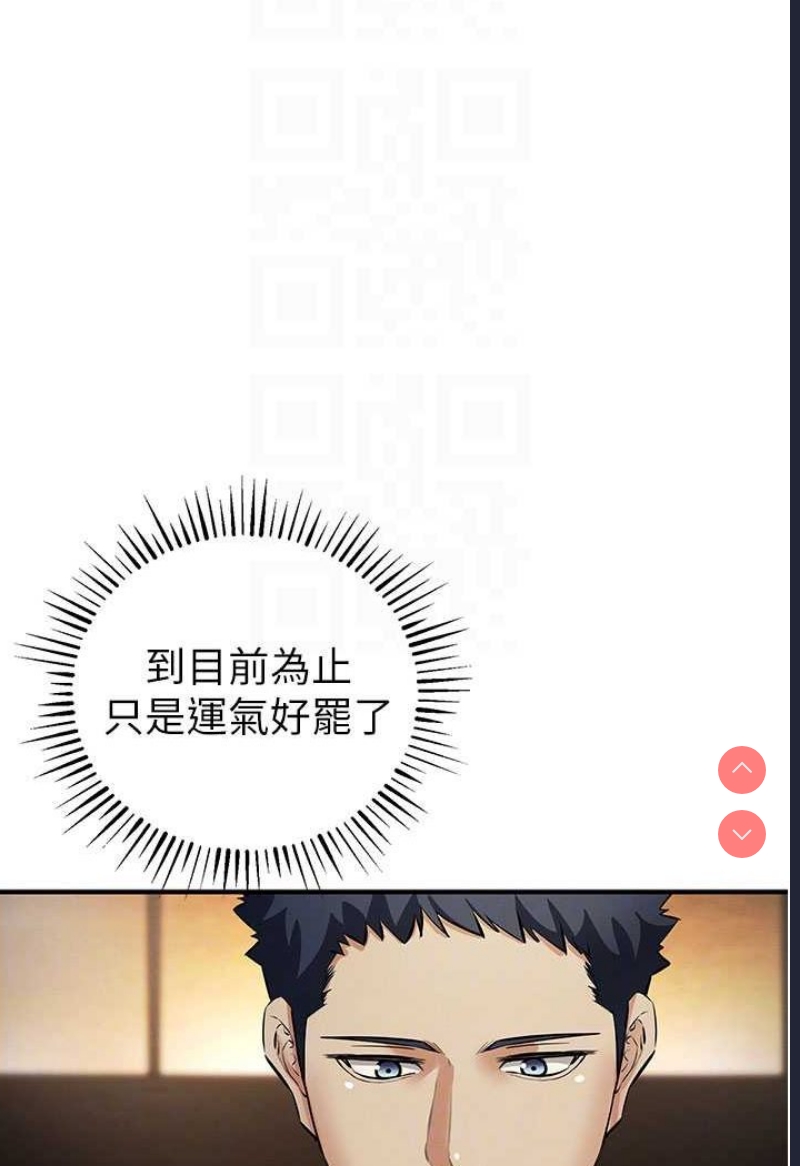 贪婪游戏