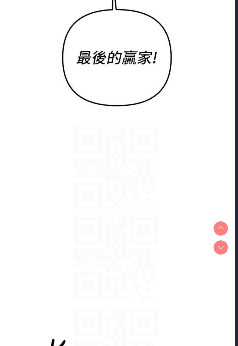 贪婪游戏