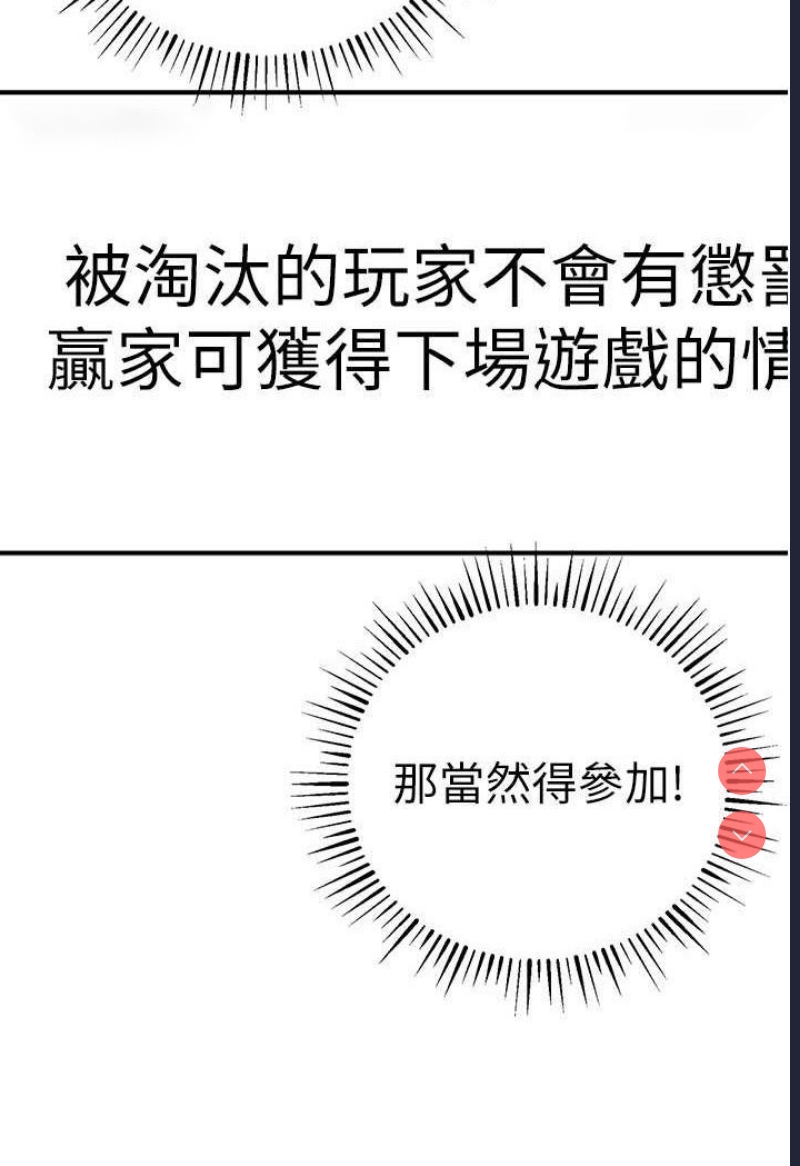 贪婪游戏
