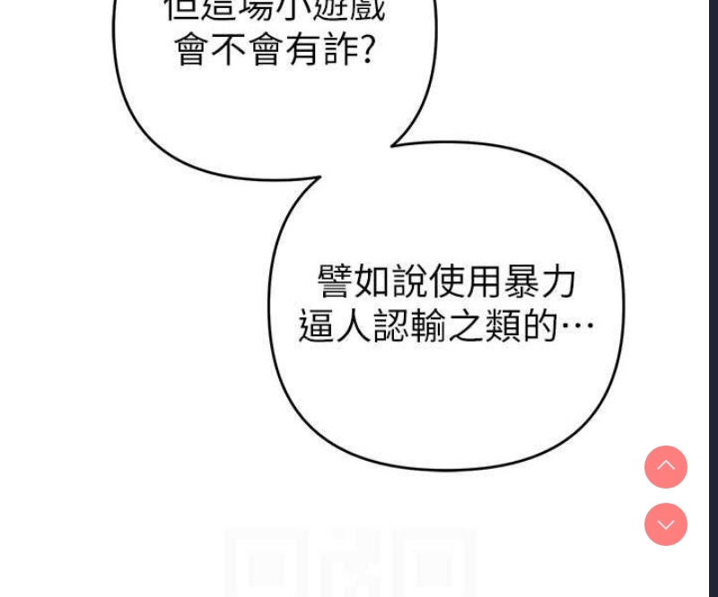 贪婪游戏