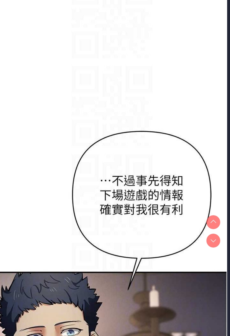 贪婪游戏