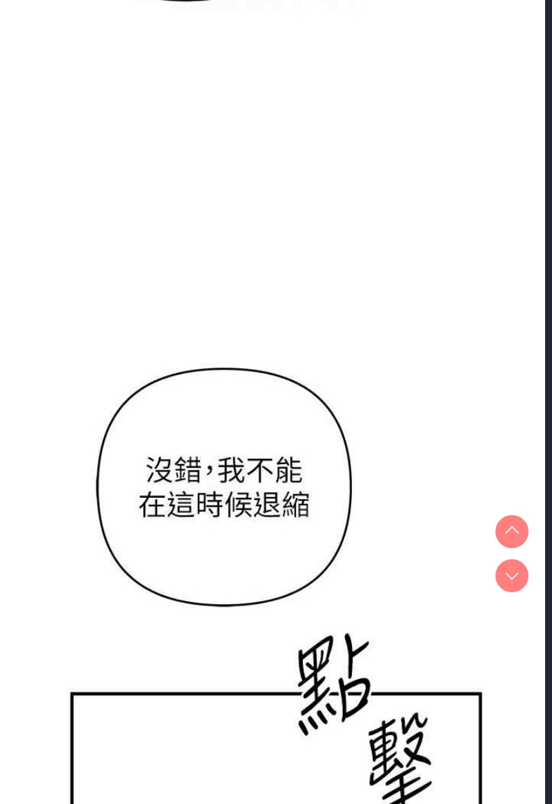 贪婪游戏