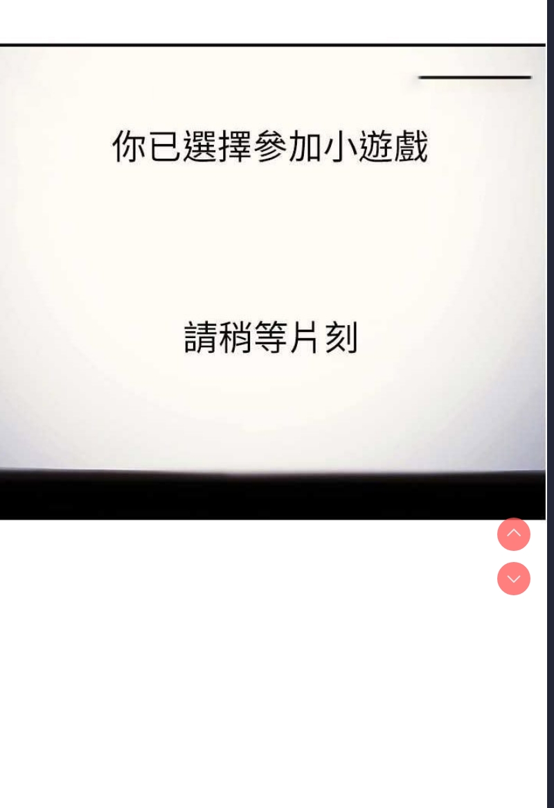 贪婪游戏