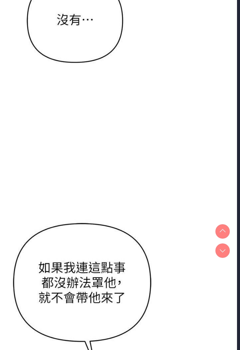 贪婪游戏