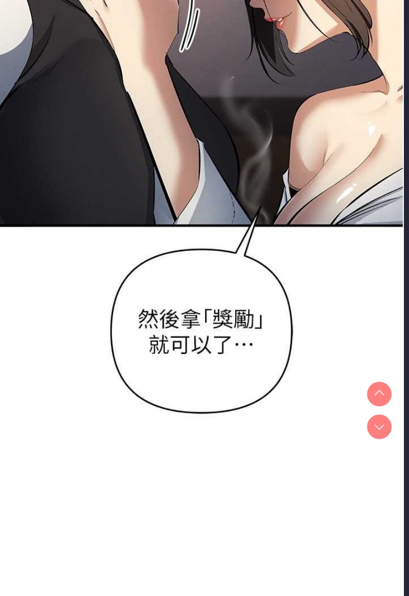 贪婪游戏