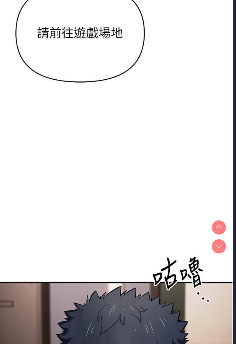贪婪游戏