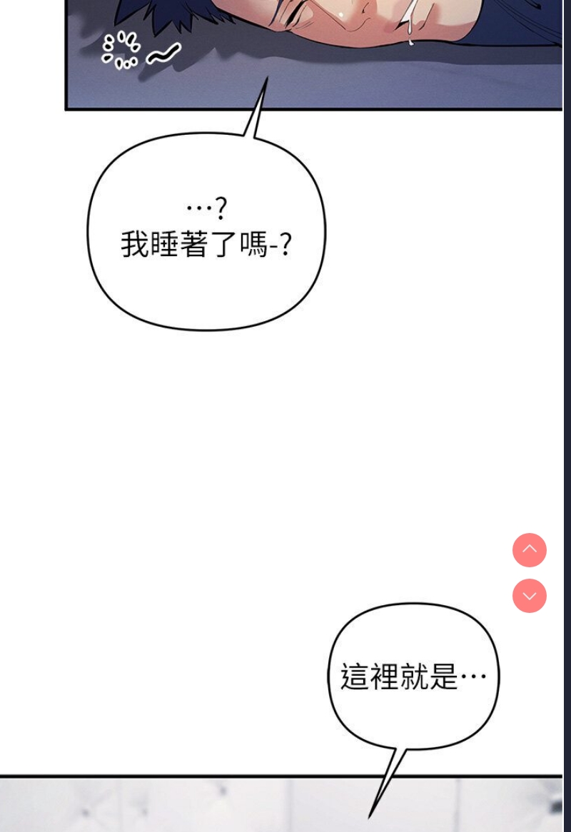 贪婪游戏