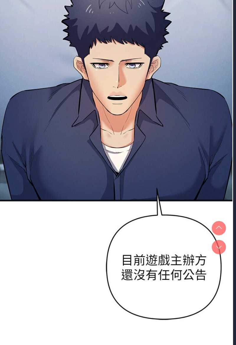 贪婪游戏