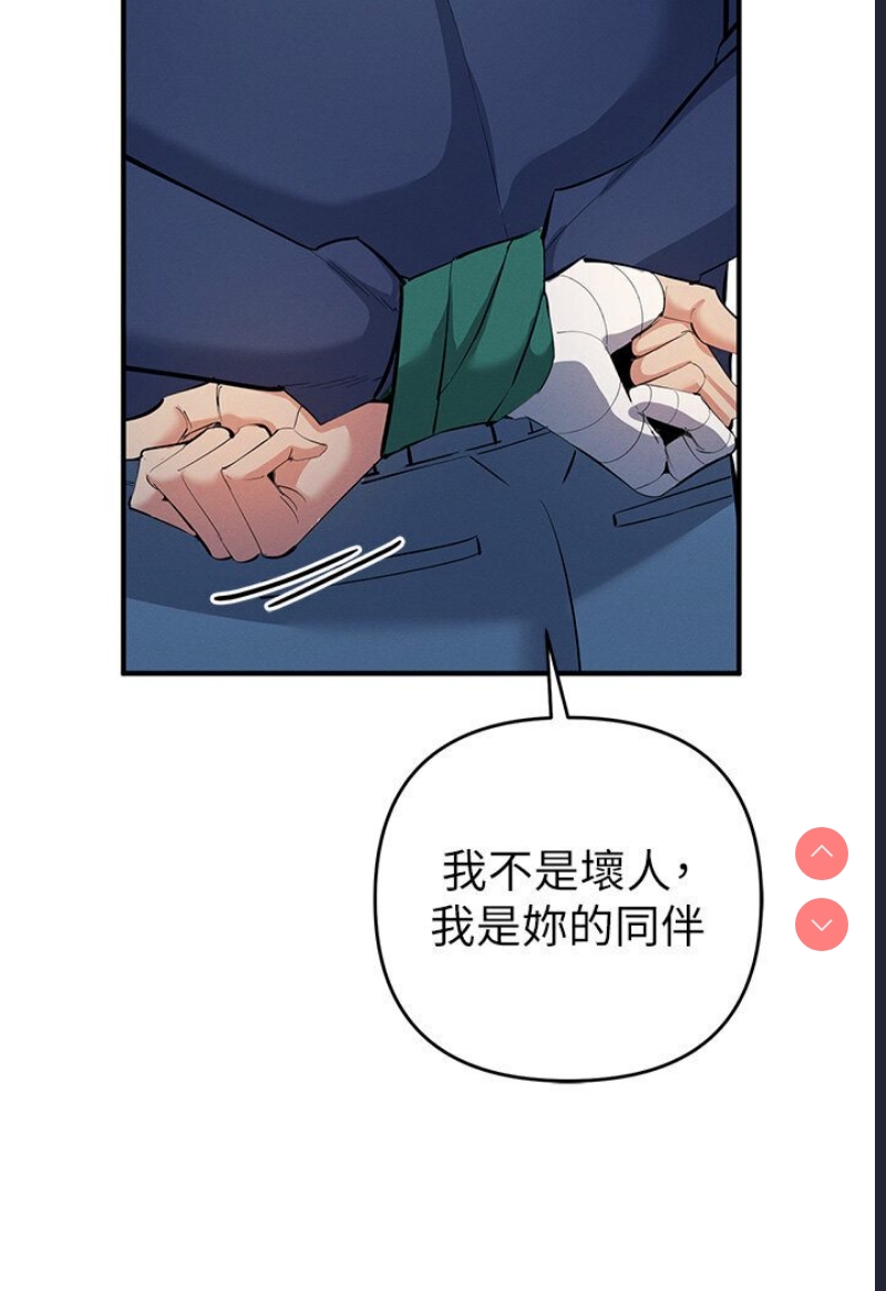 贪婪游戏