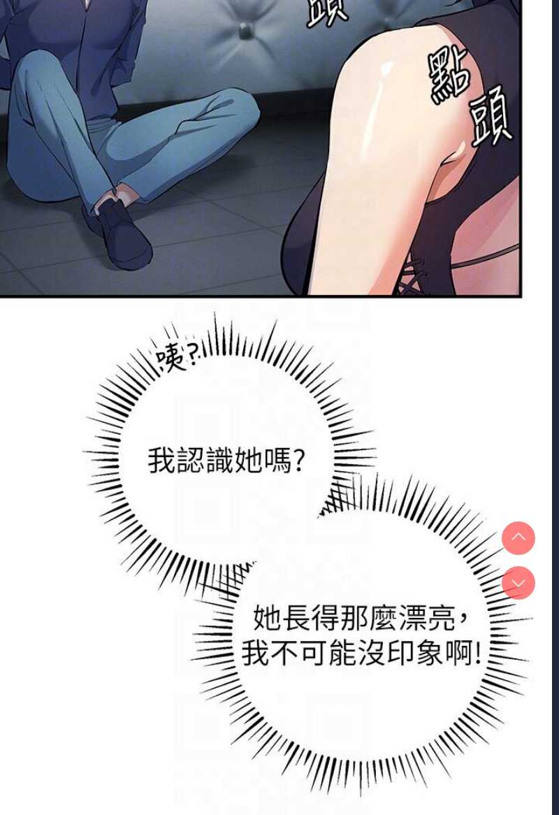 贪婪游戏