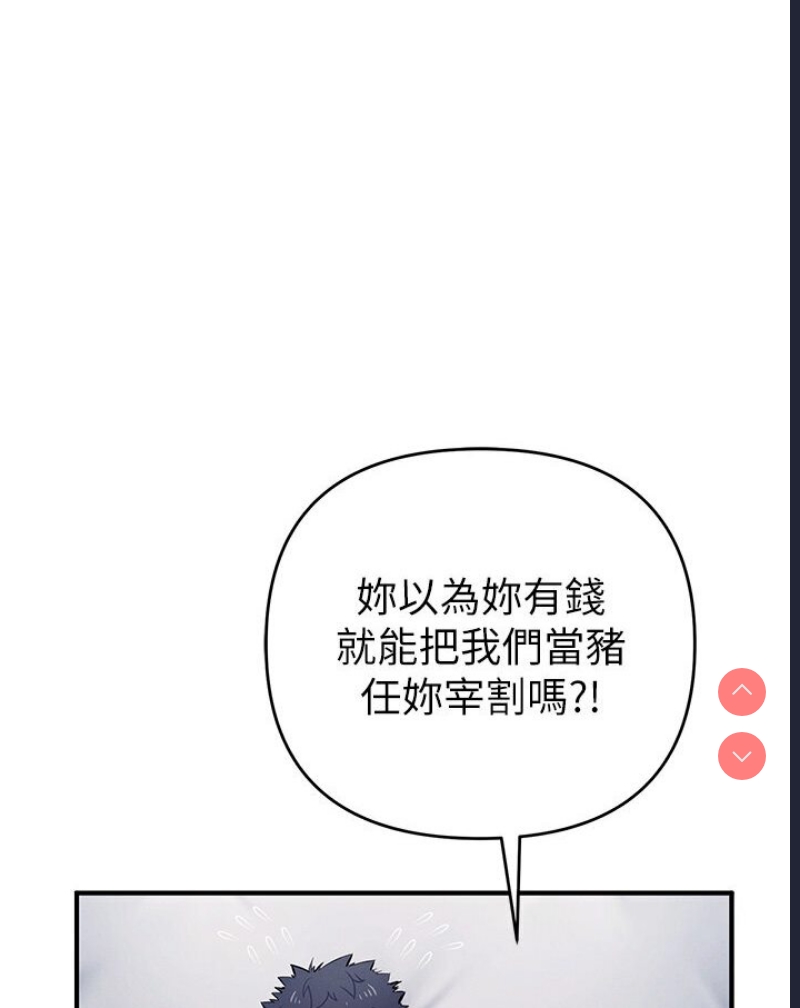 贪婪游戏