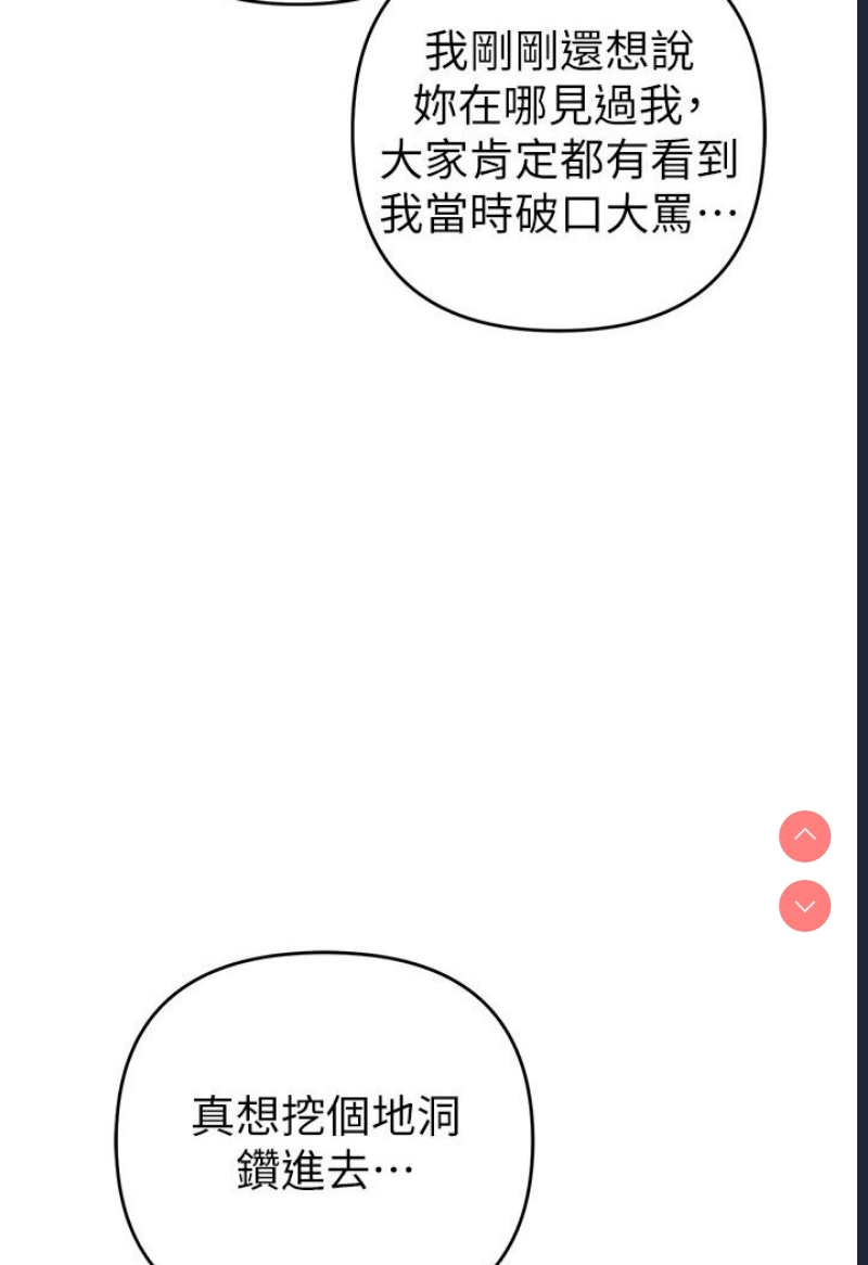 贪婪游戏
