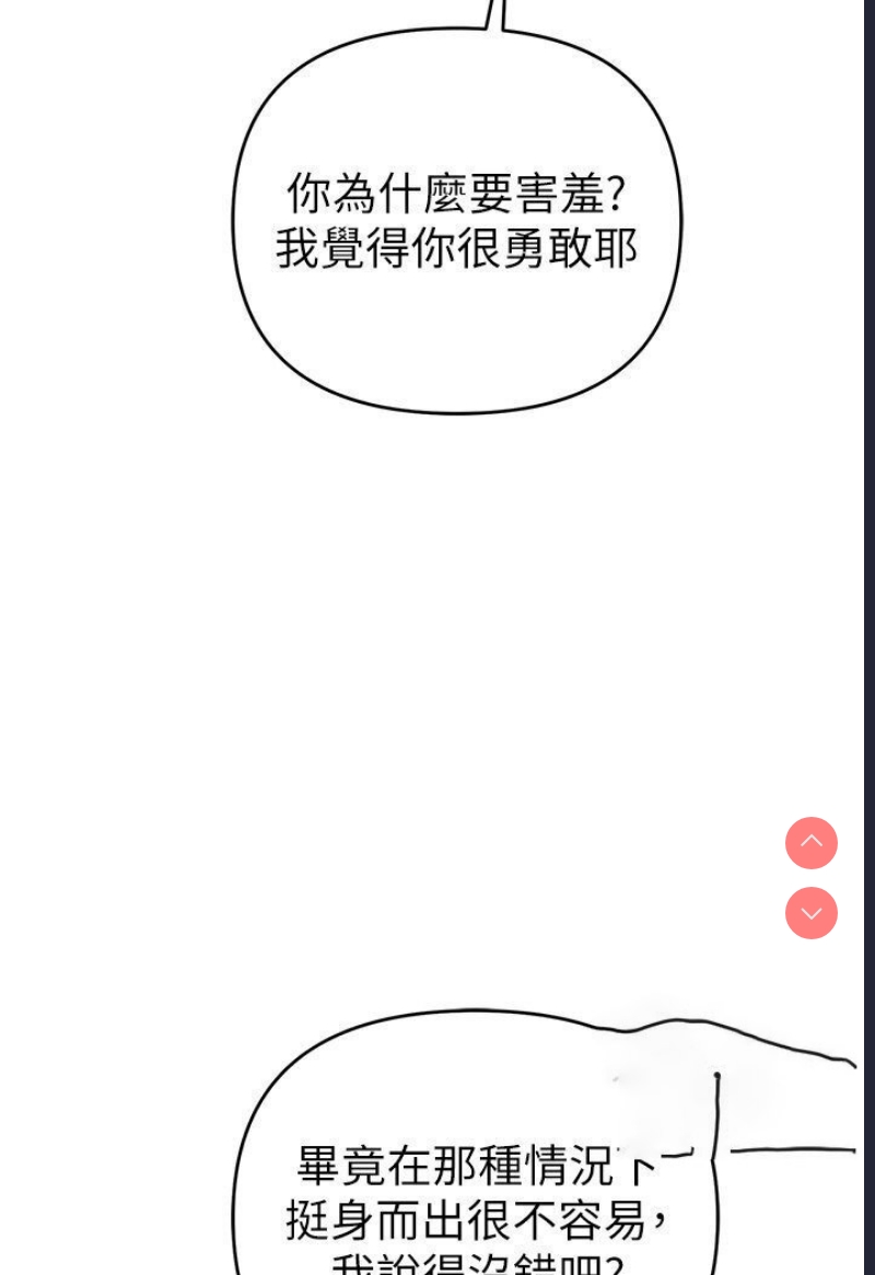 贪婪游戏