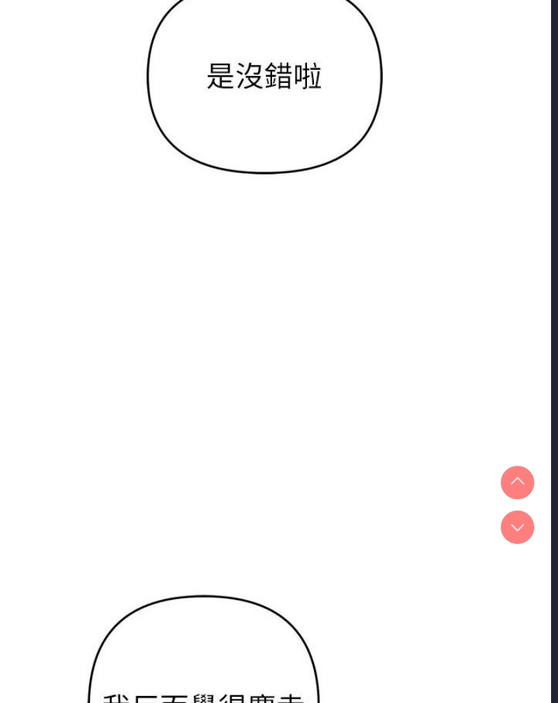 贪婪游戏