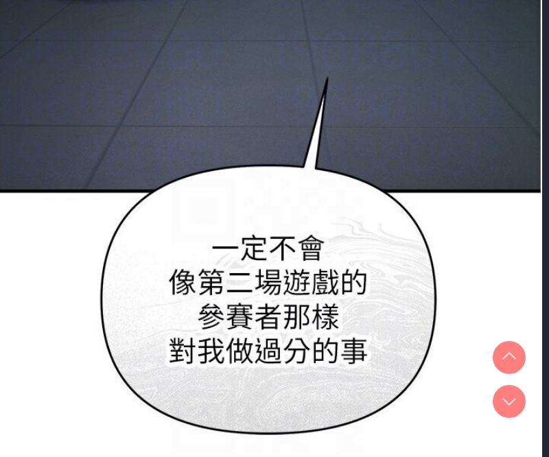 贪婪游戏