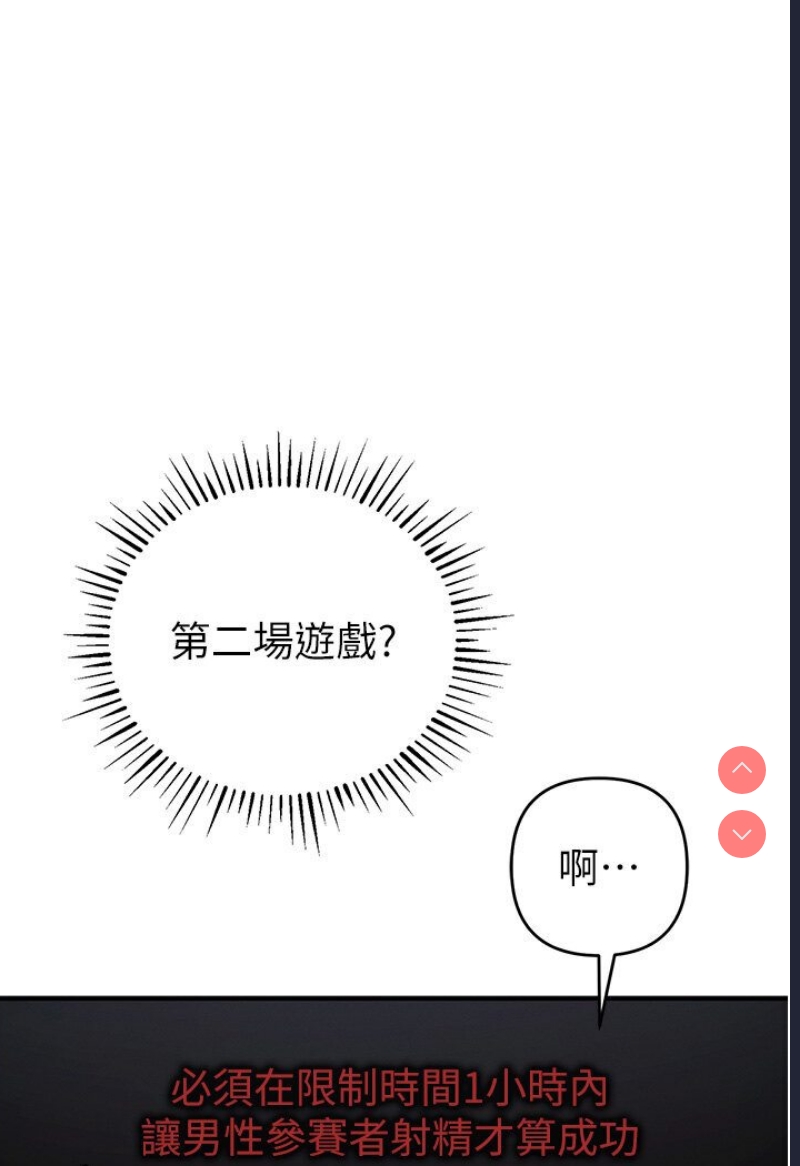 贪婪游戏