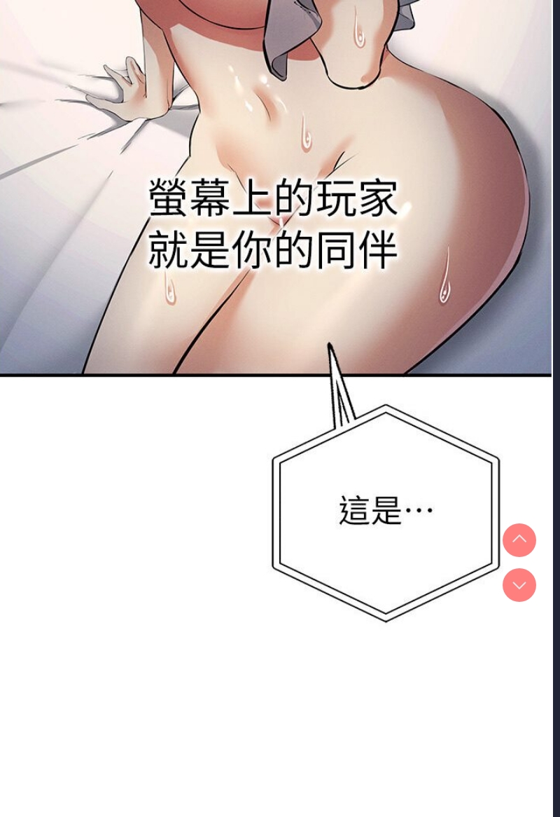 贪婪游戏