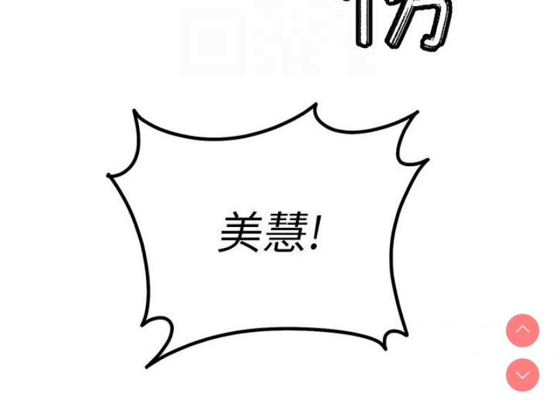 贪婪游戏